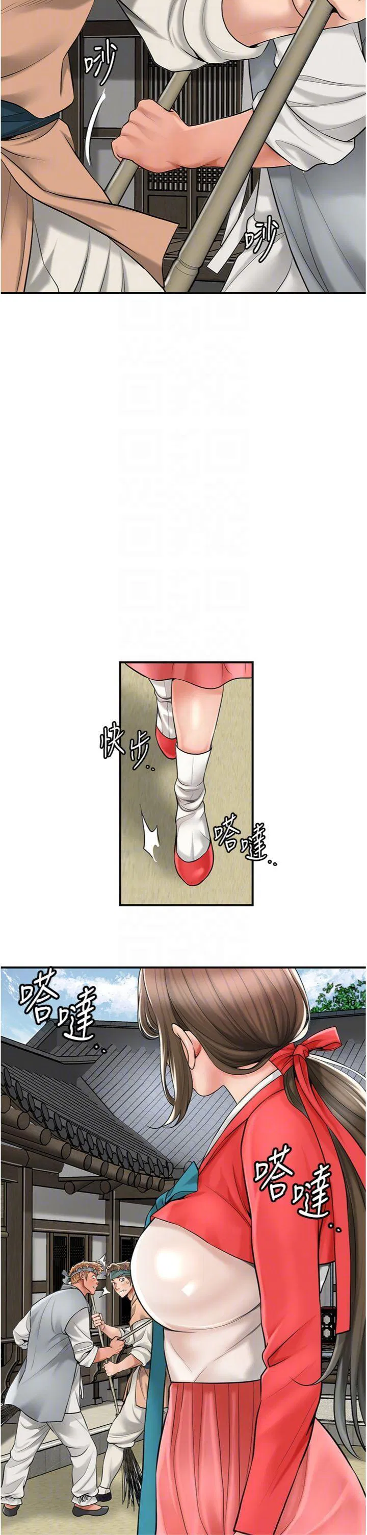 第57話