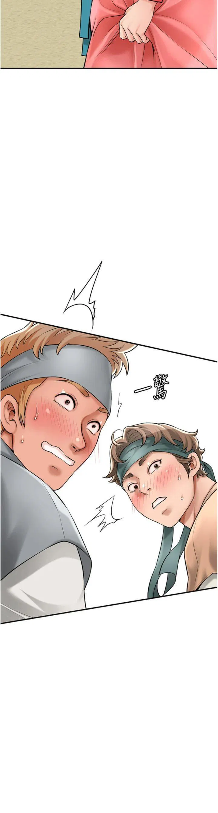 第57話