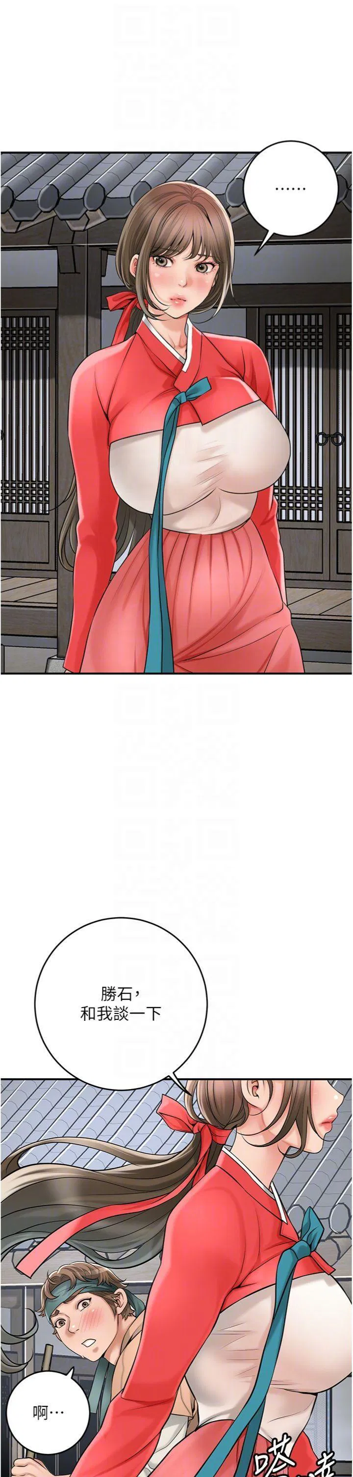 第57話