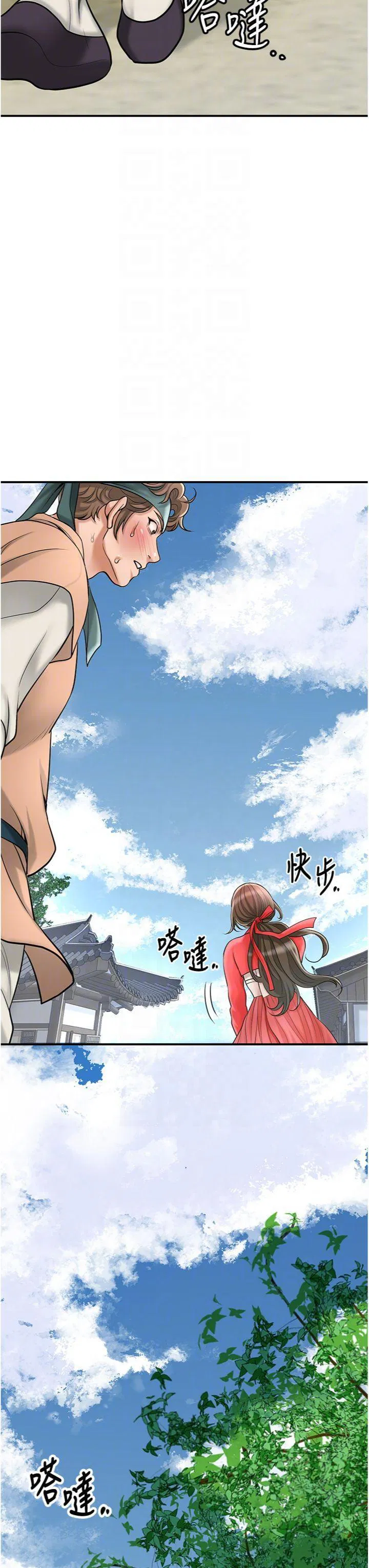 第57話