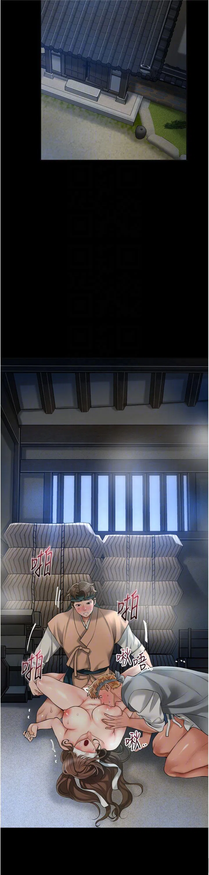 第57話