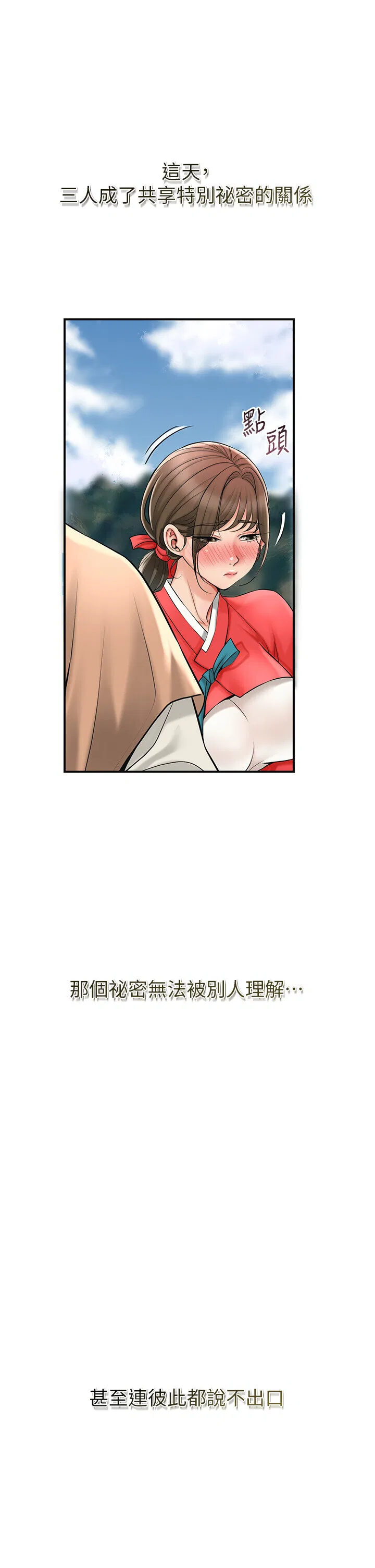 第58話
