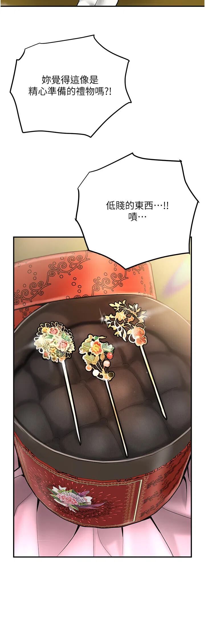 第58話