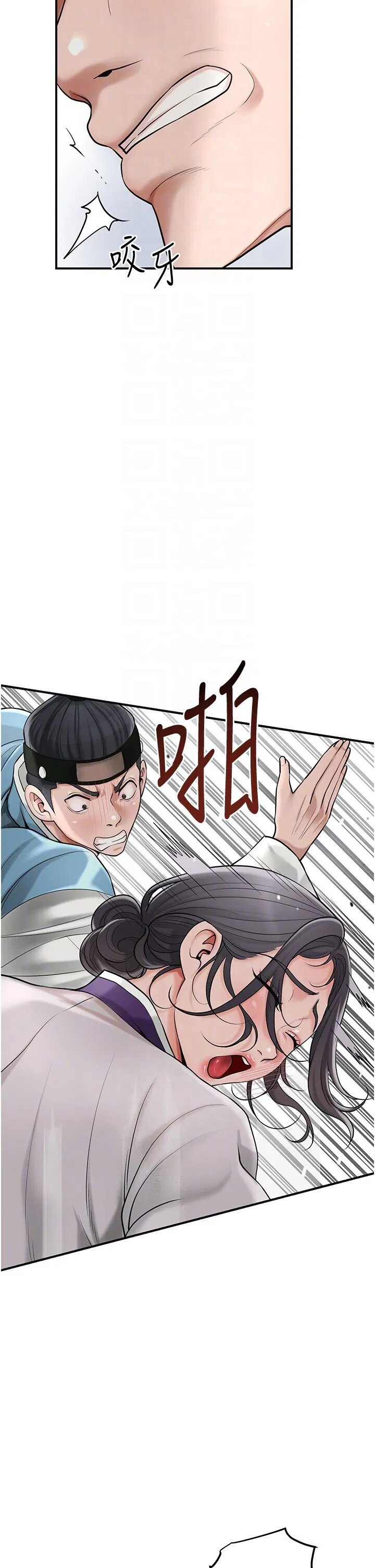 第58話