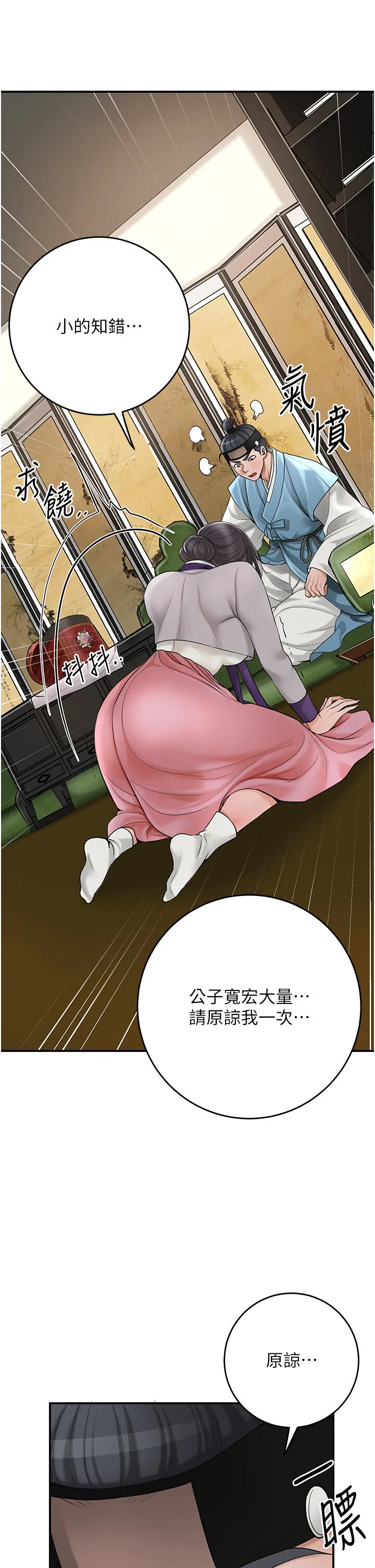 第58話