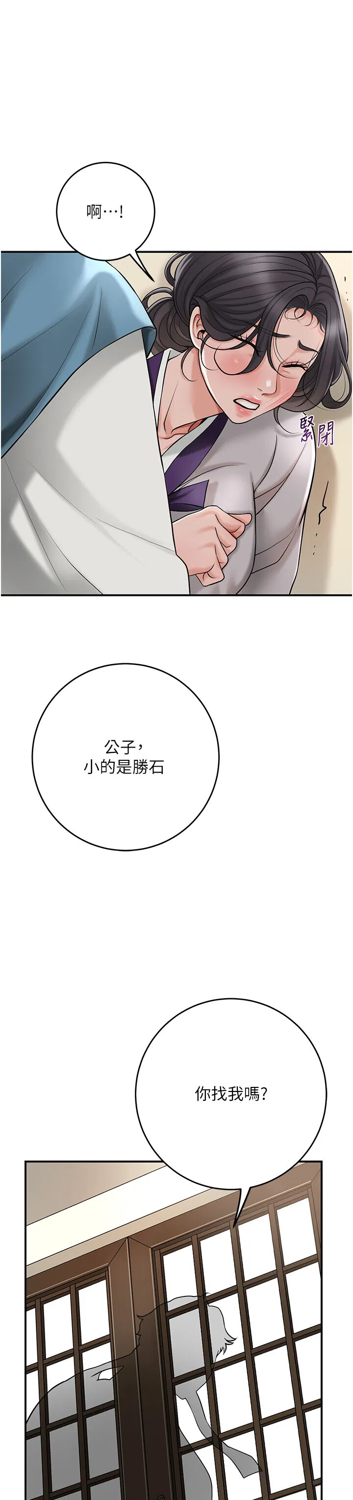 第58話