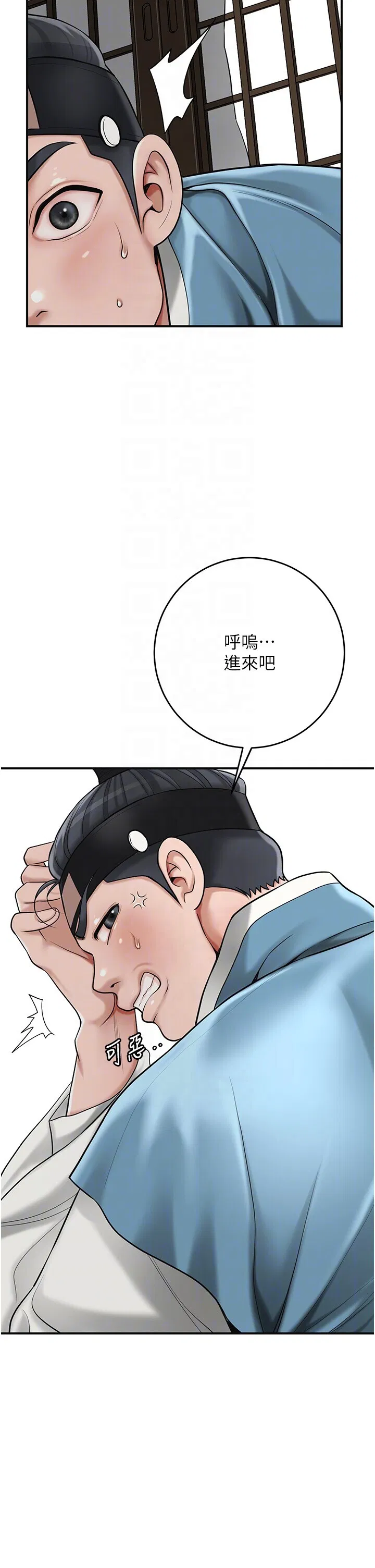 第58話