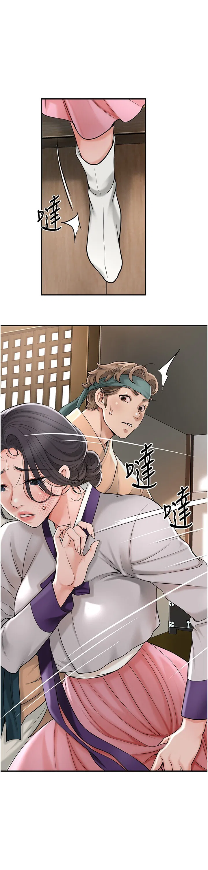 第58話