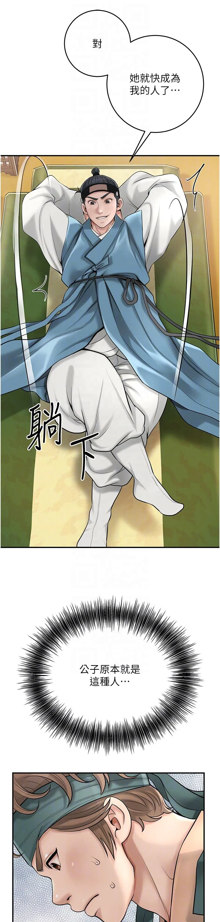 第58話