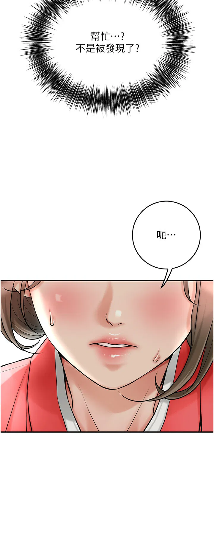 第58話