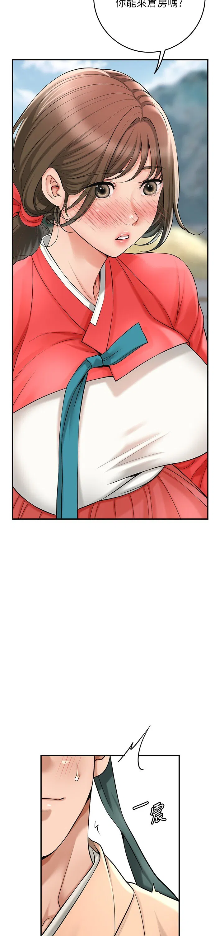 第58話