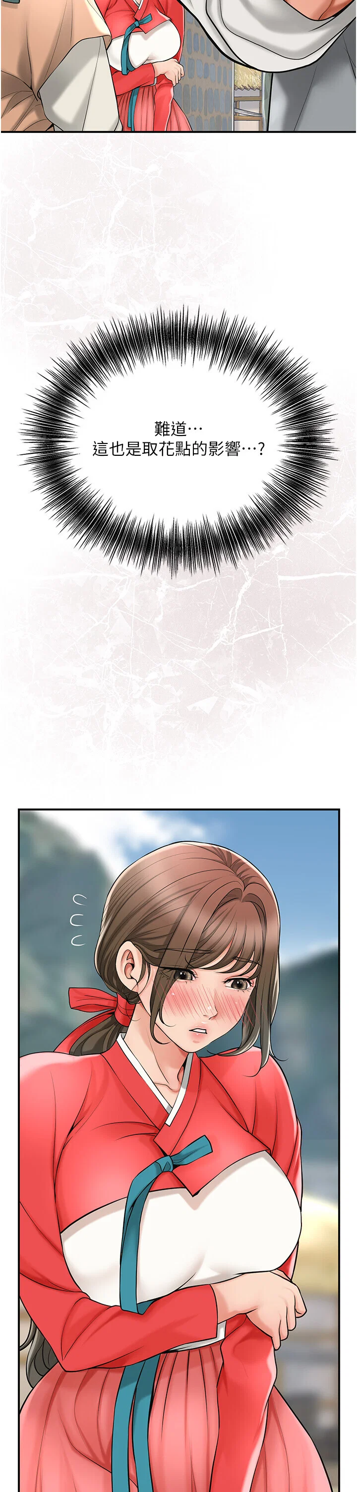 第58話