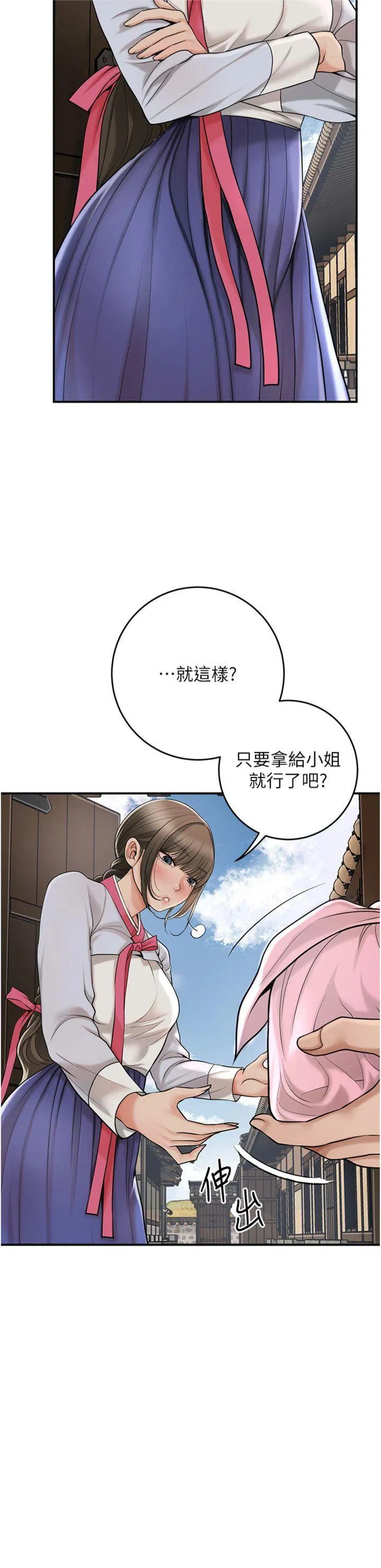 第59話