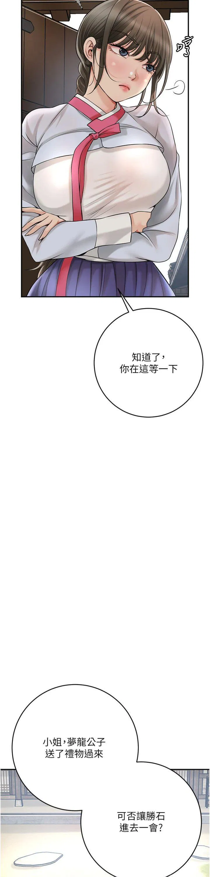 第59話