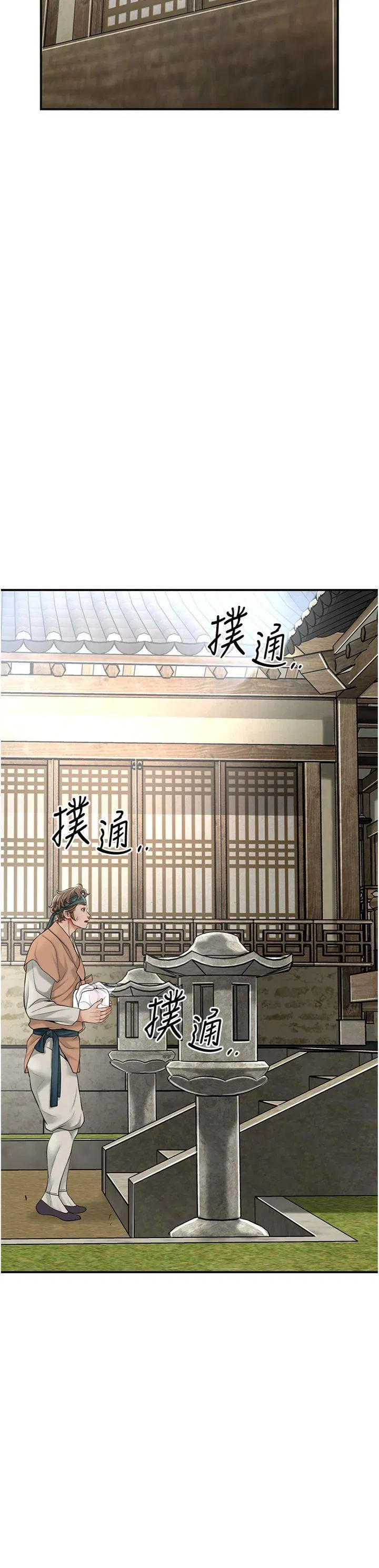 第59話