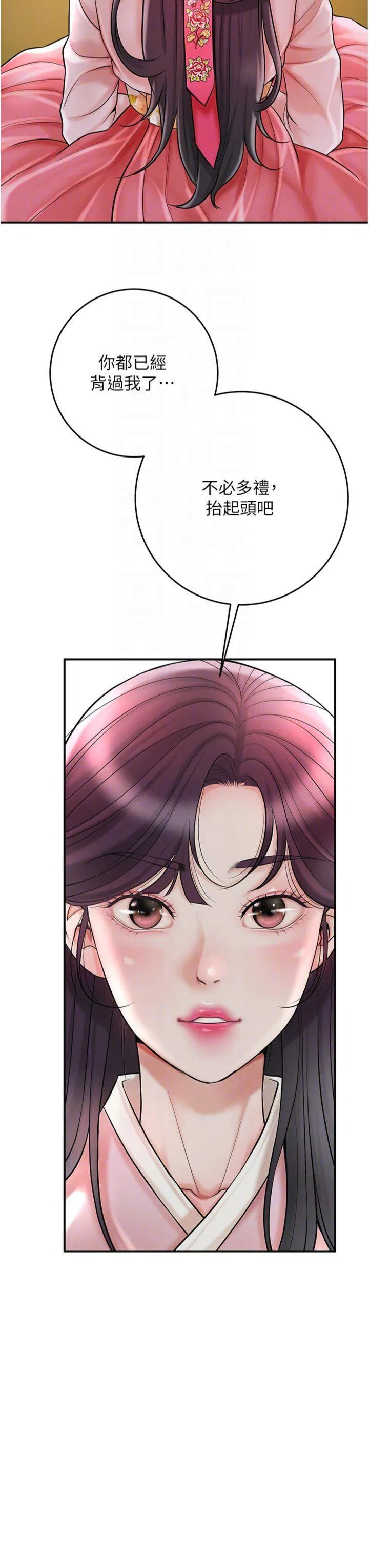 第59話