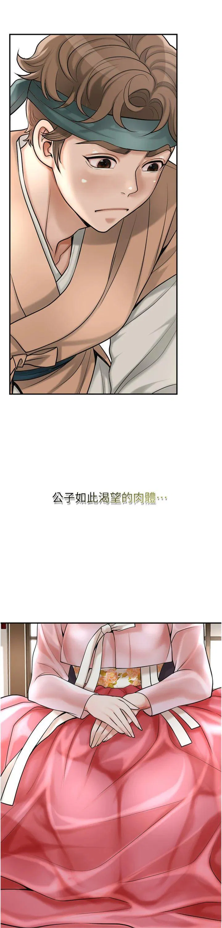 第59話