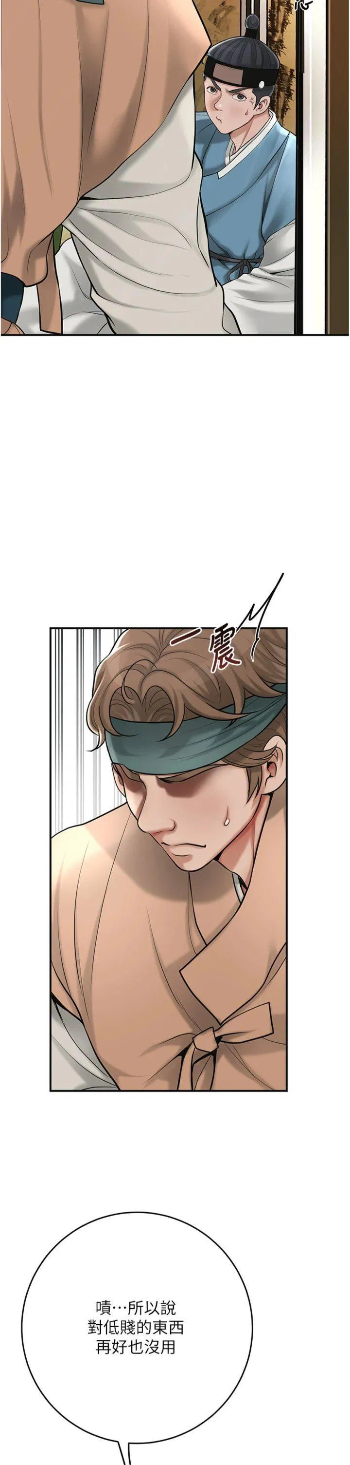 第59話