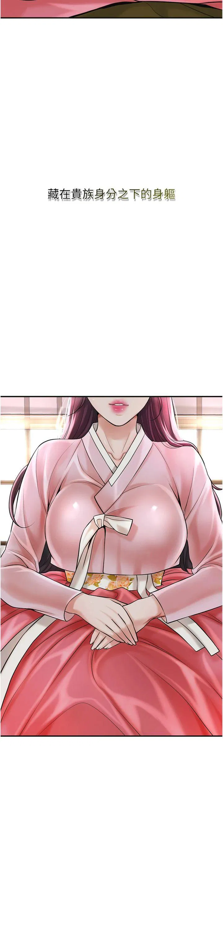 第59話