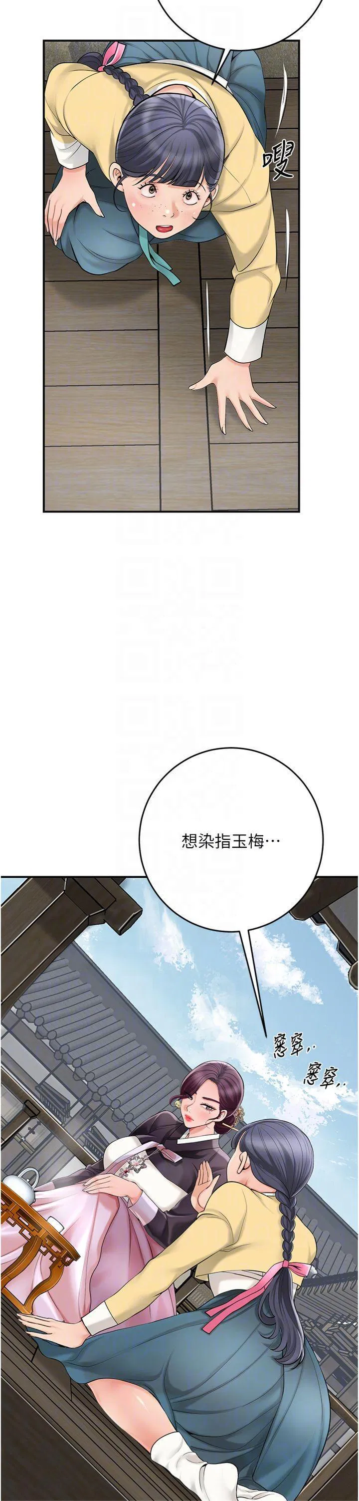 第59話