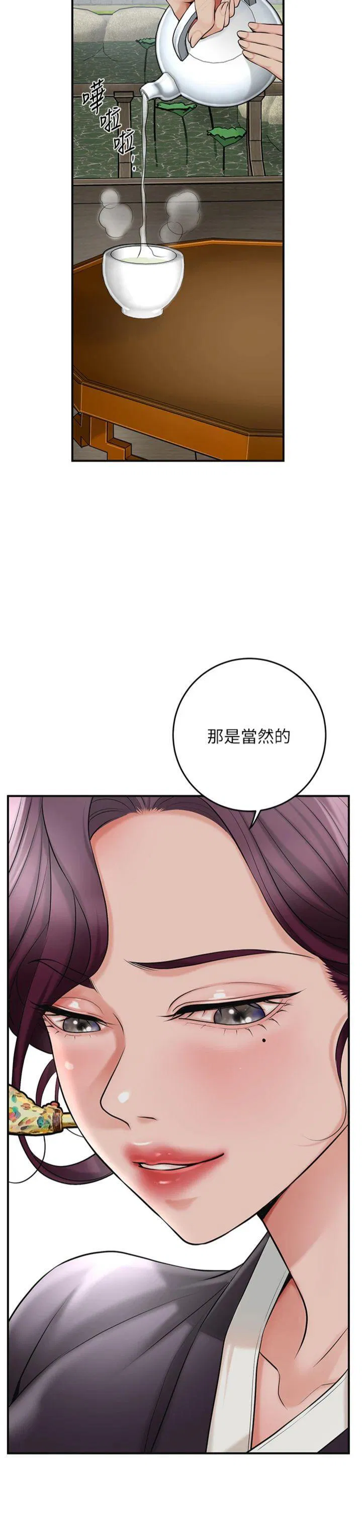 第59話