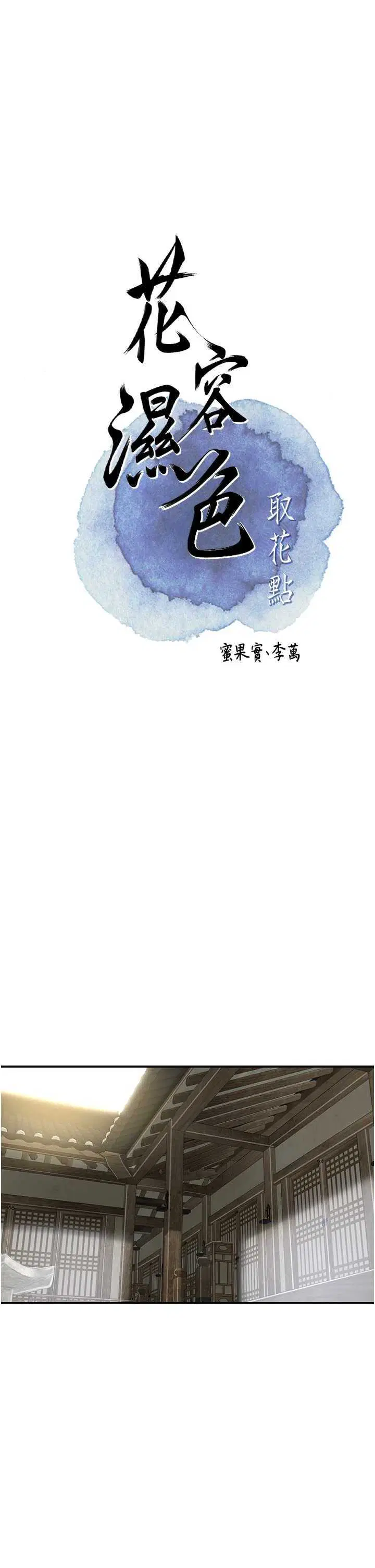 第60話