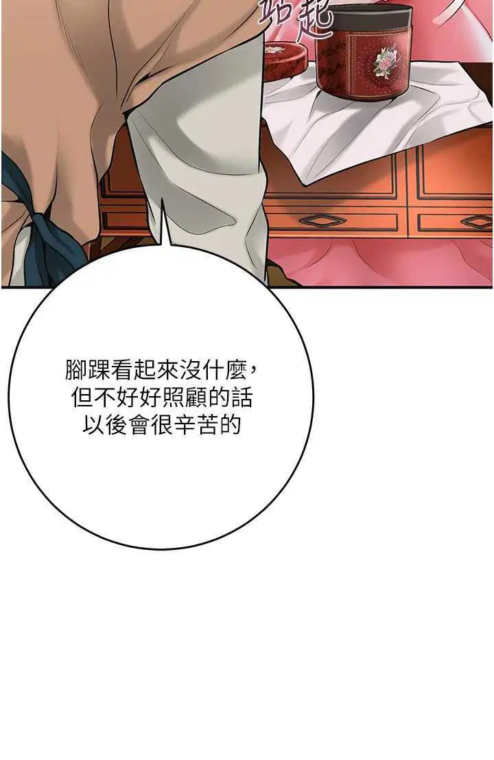 第60話