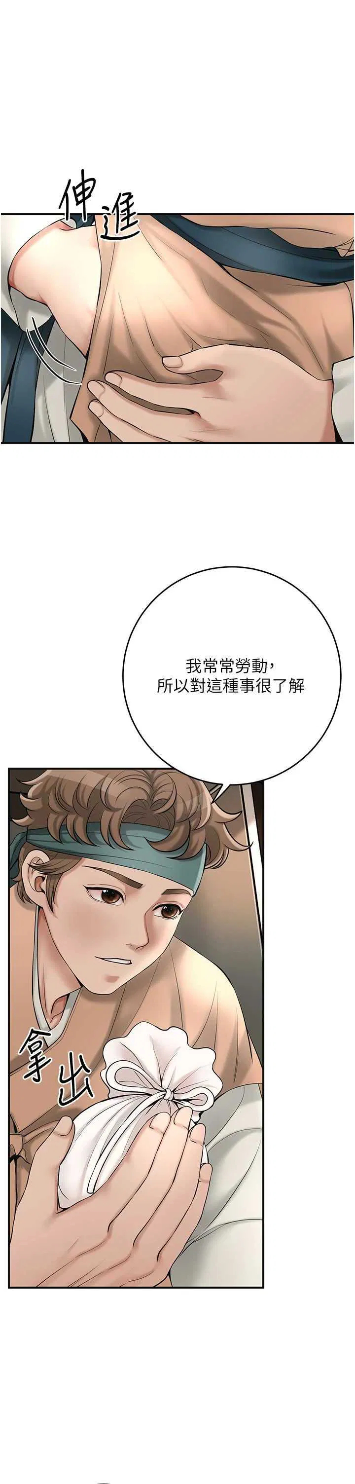 第60話