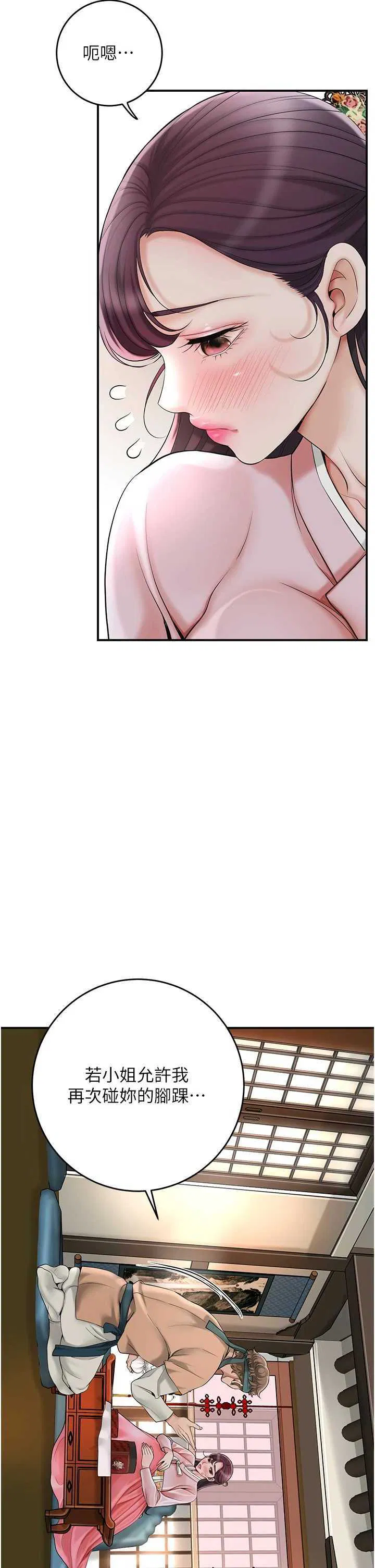 第60話