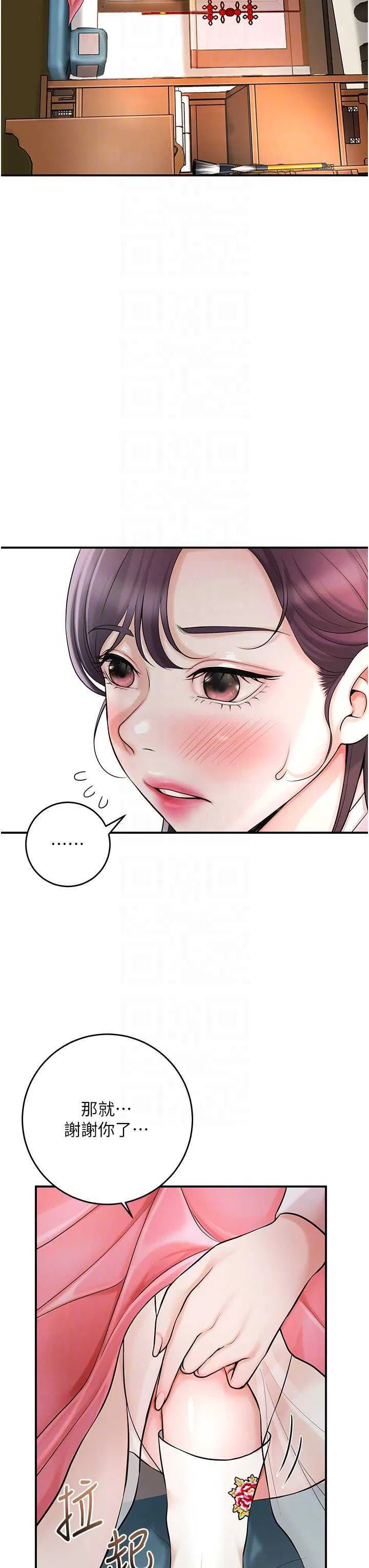 第60話