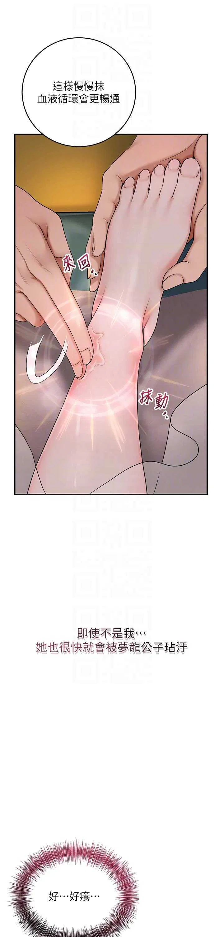 第60話