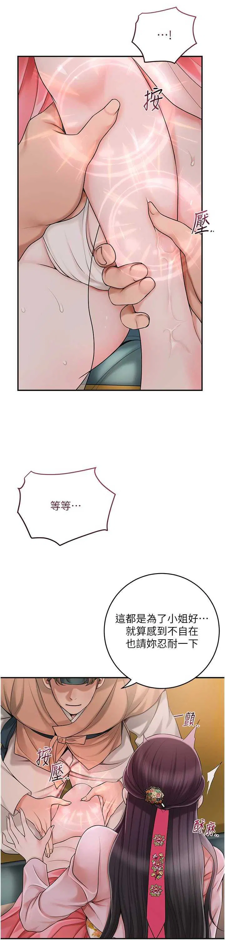 第60話