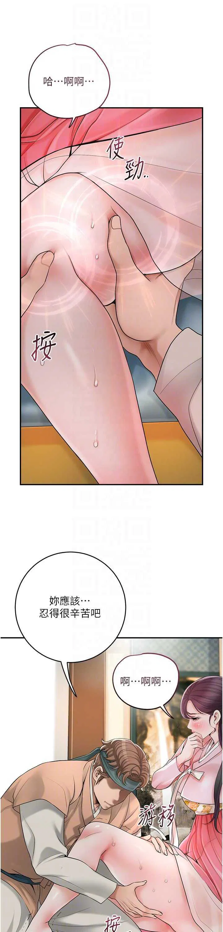 第60話
