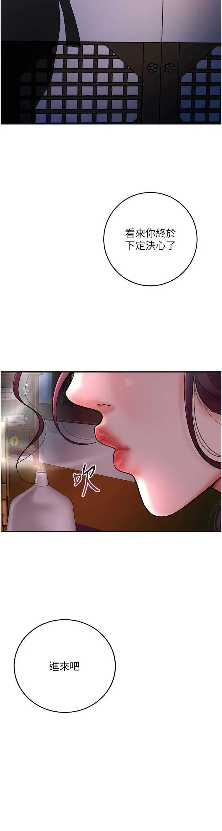 第60話