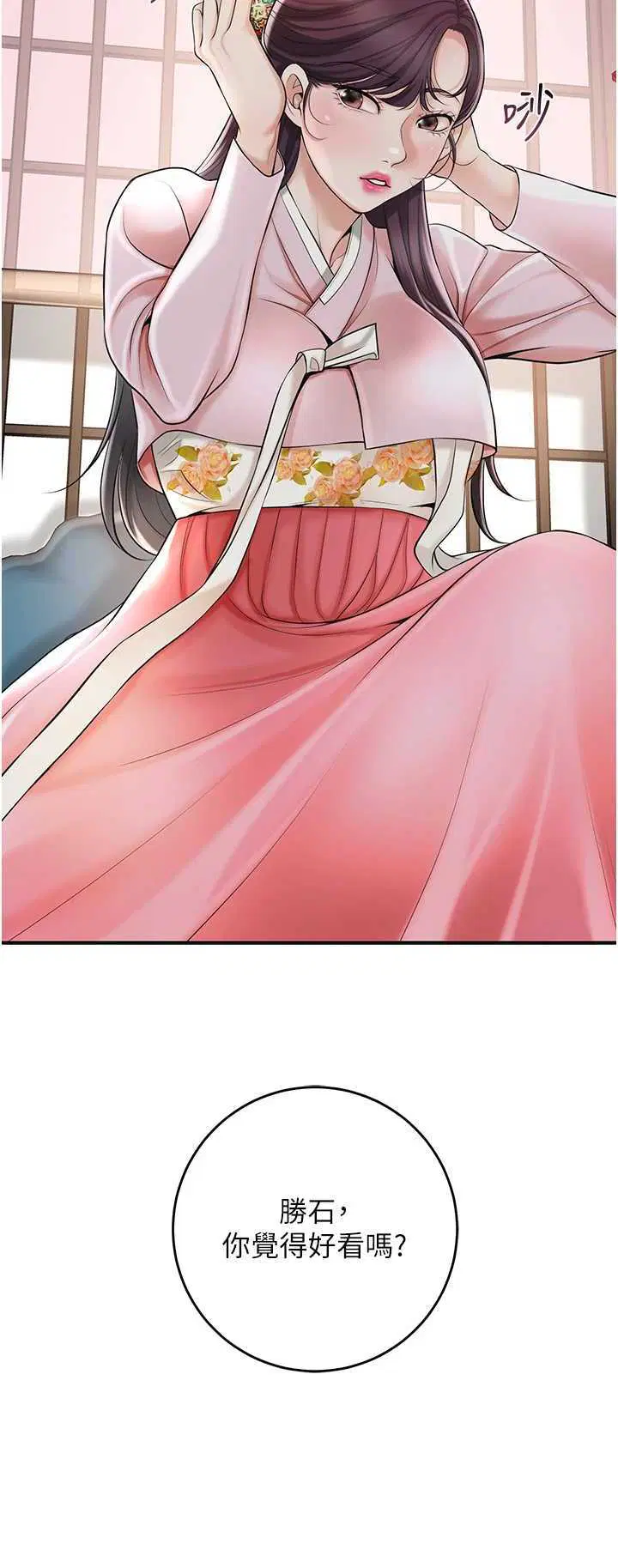第60話