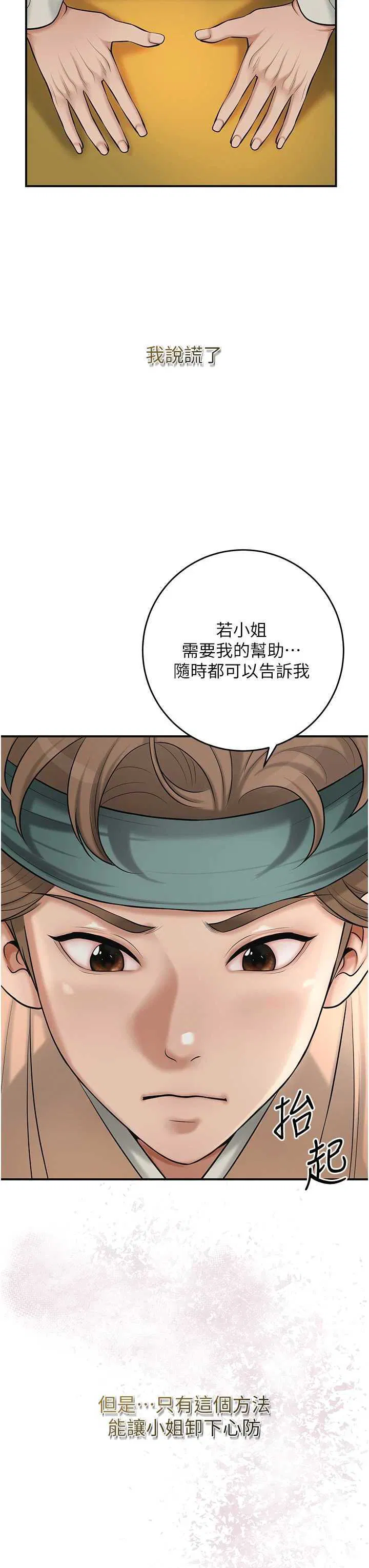 第60話