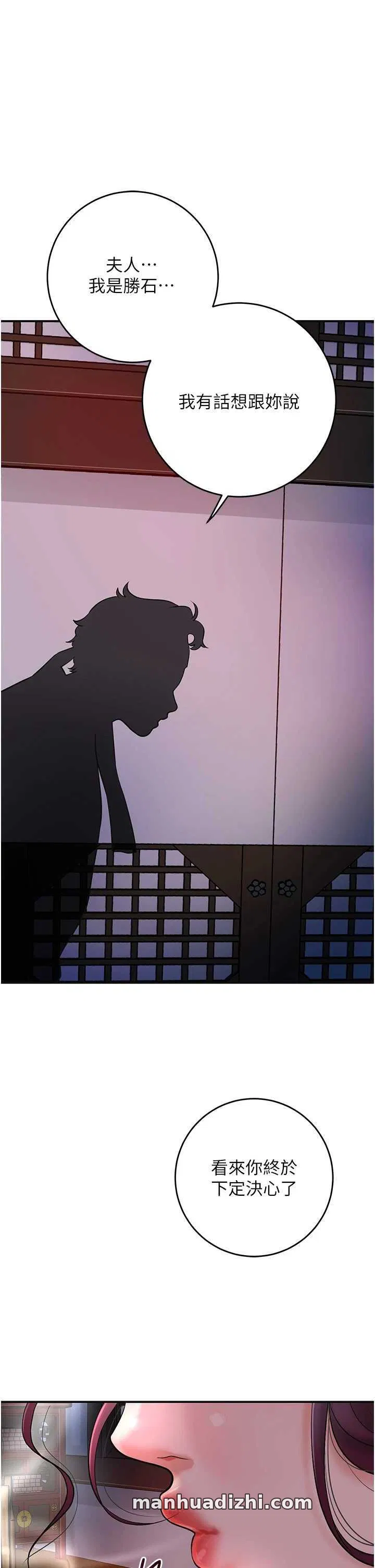 第61話