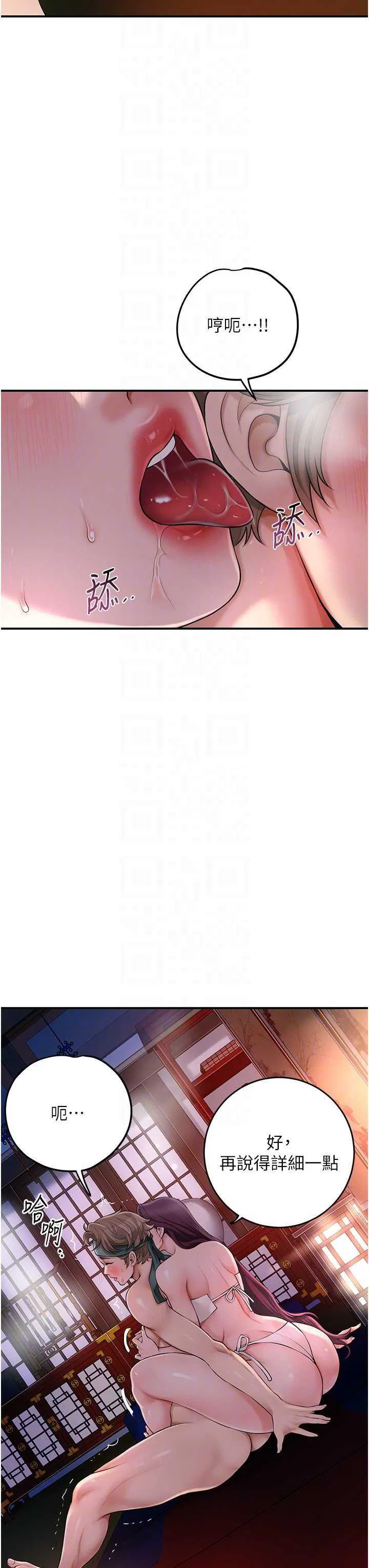 第61話