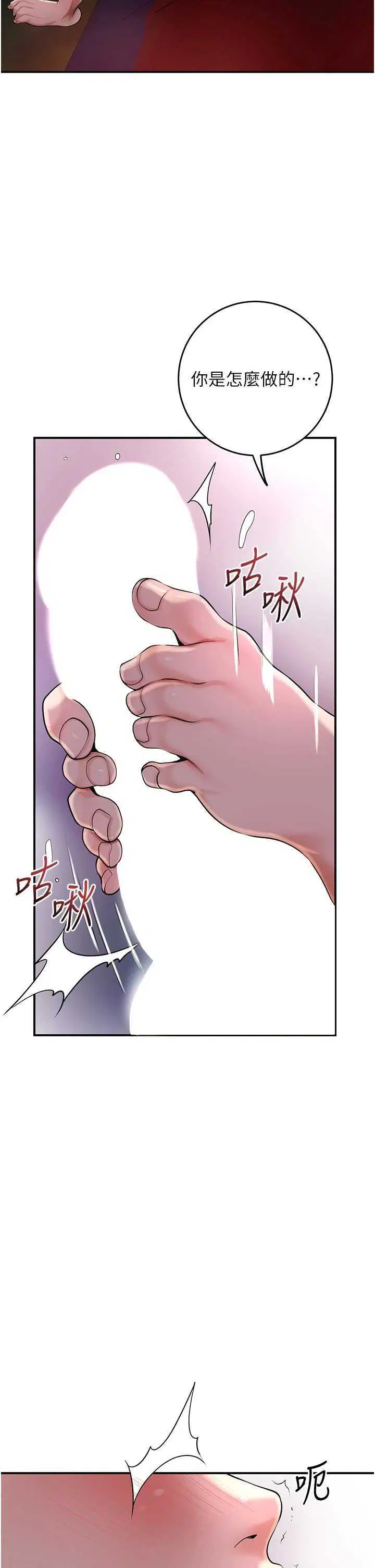 第61話