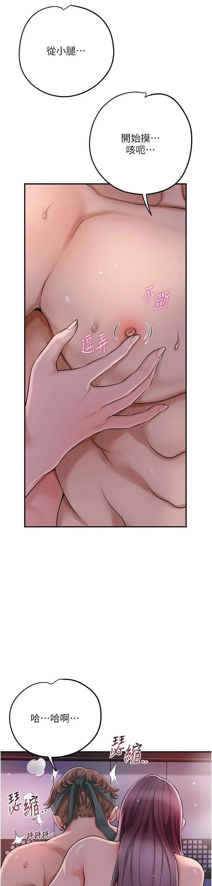 第61話