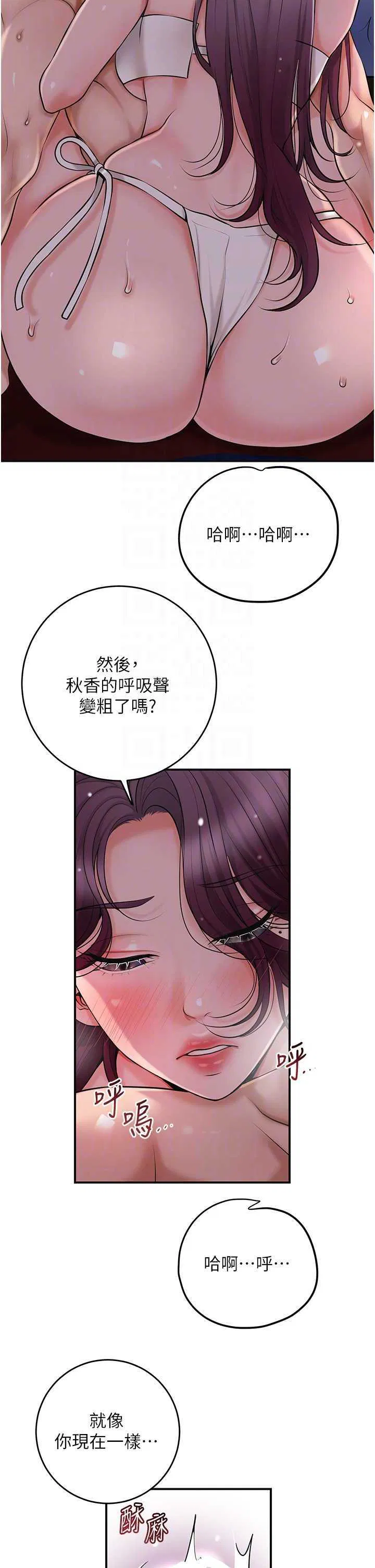 第61話