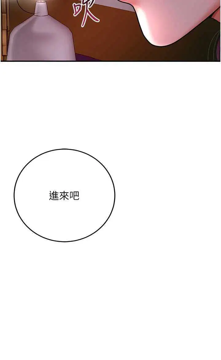第61話