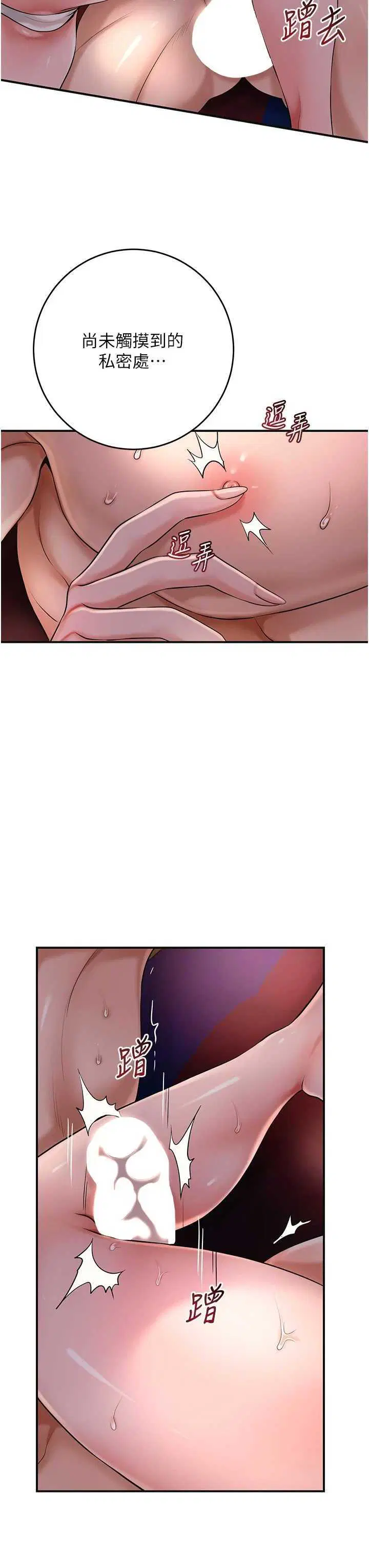 第61話