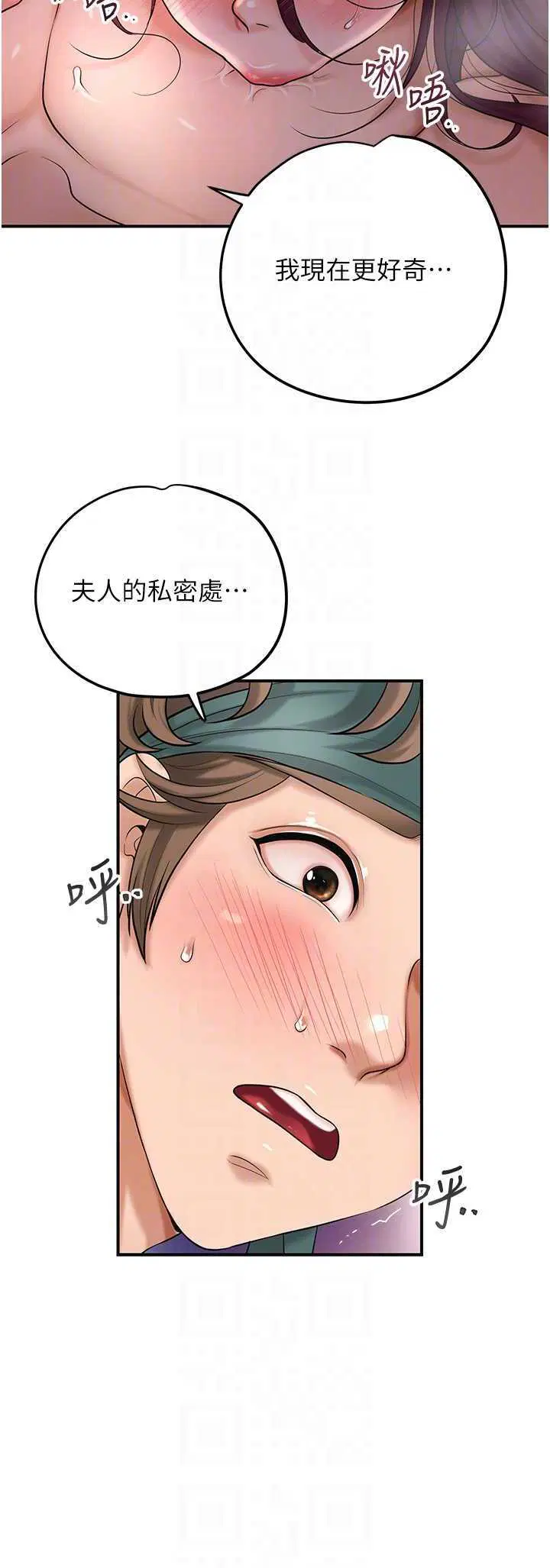 第61話