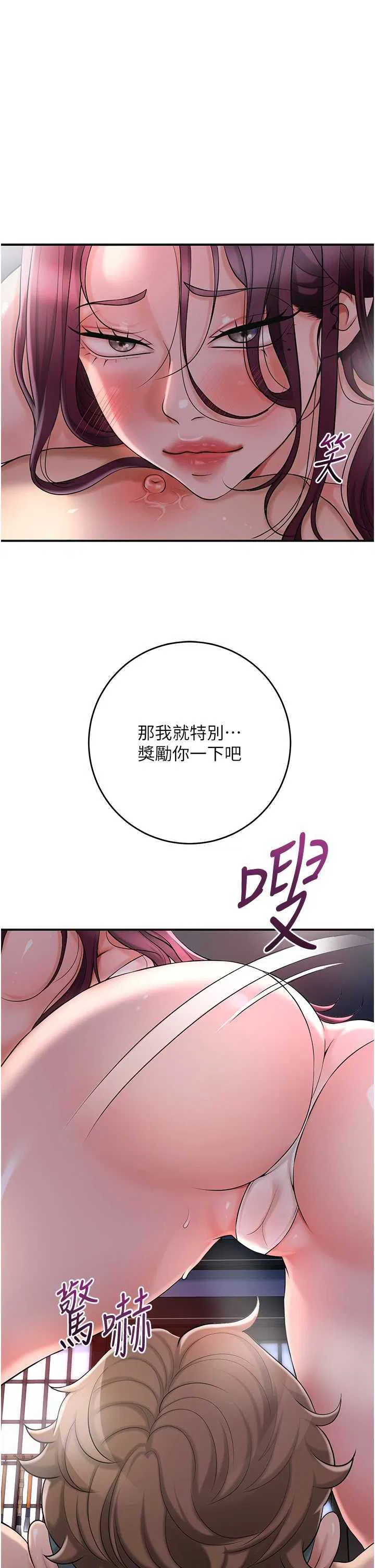 第61話