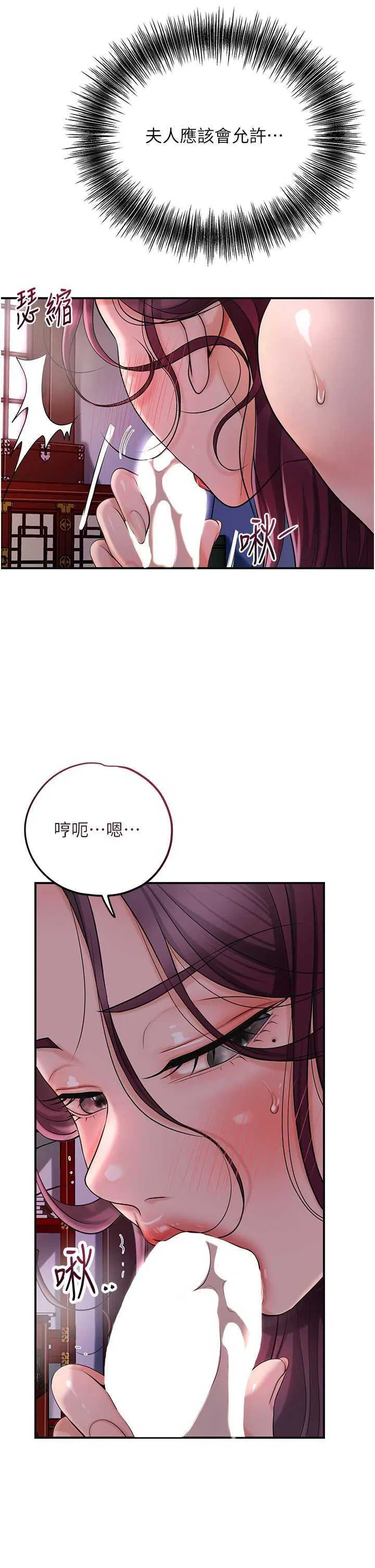 第61話