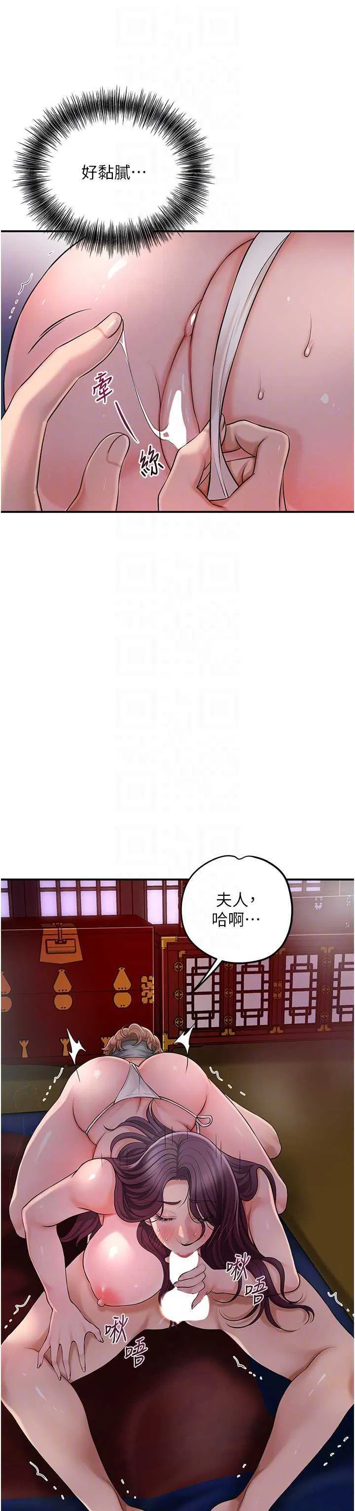 第61話