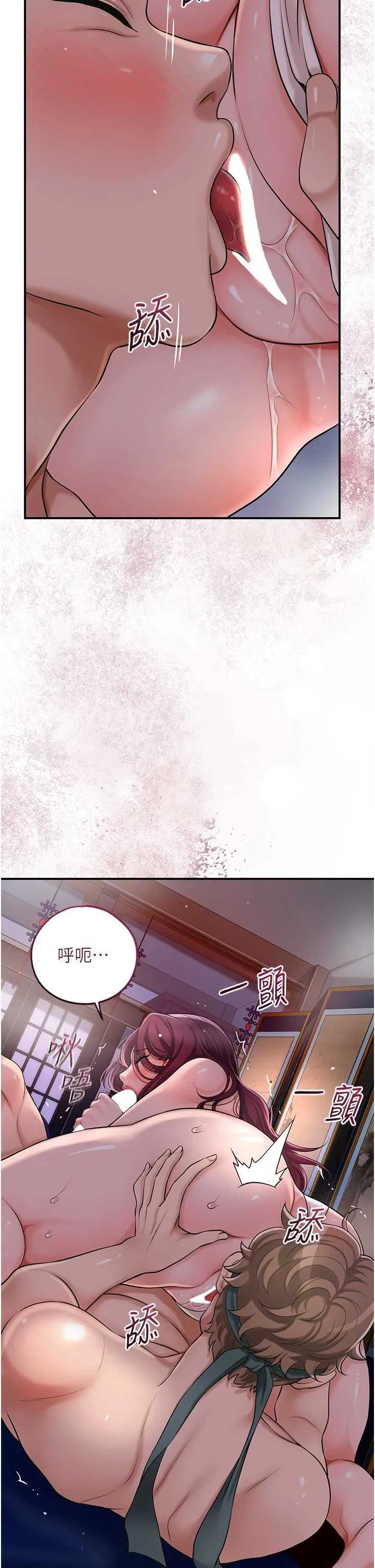 第61話