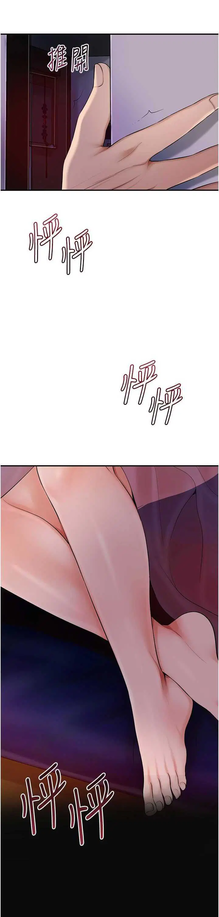 第61話
