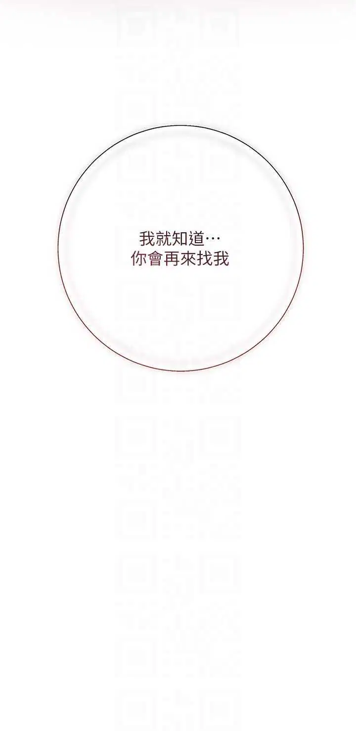 第61話